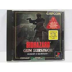 Amazon | GUN SURVIVOR 4 BIOHAZARD HEROES NEVER DIE | ゲーム